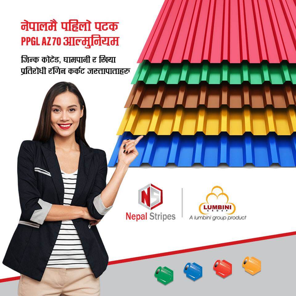 Profile Roofing Sheet in nepal